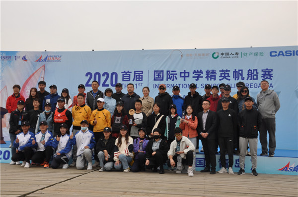 為祖國升帆、國際學子帆耀浮山灣   2020首屆國際中學精英帆船賽（中國·青島）成功舉行