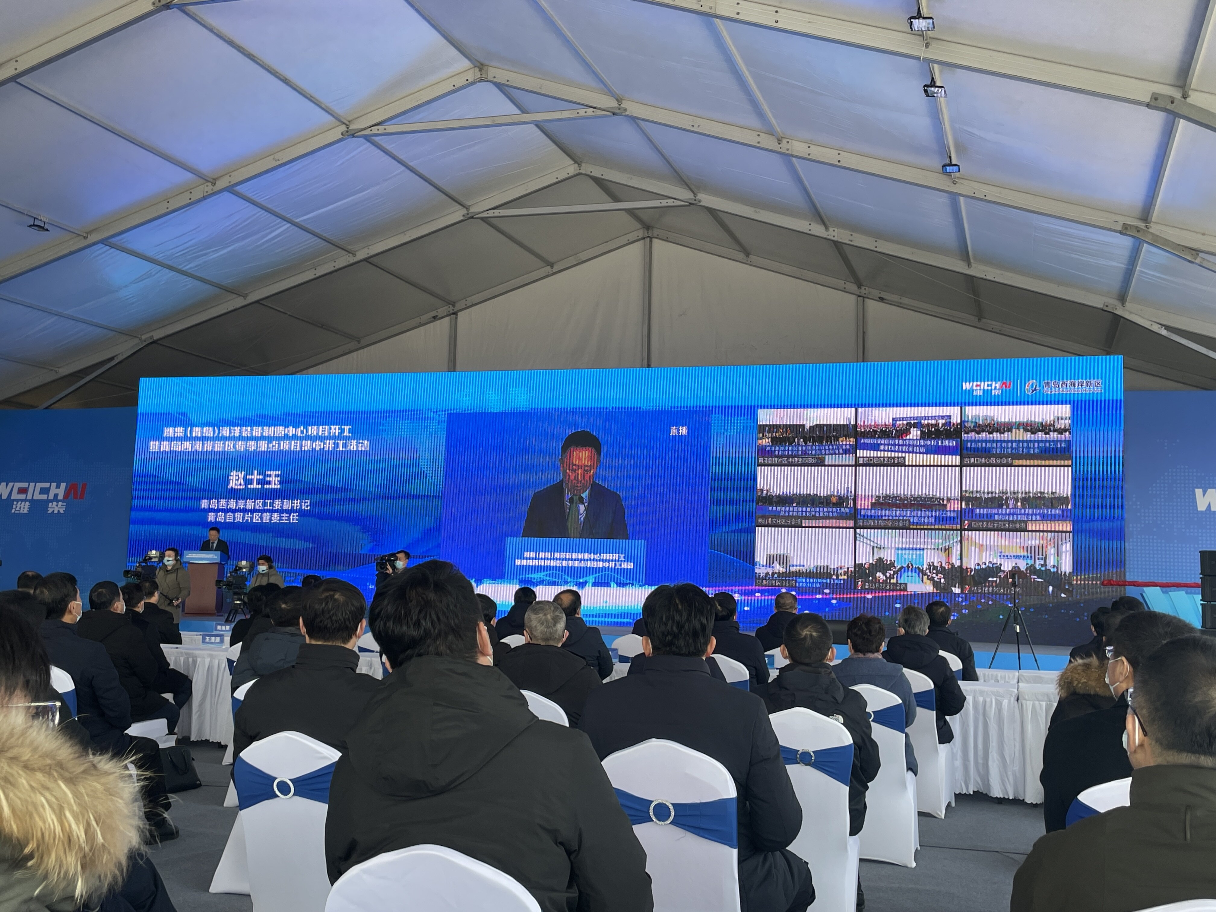 虎了！總投資889.7億元 青島西海岸新區125個重點項目集中開工